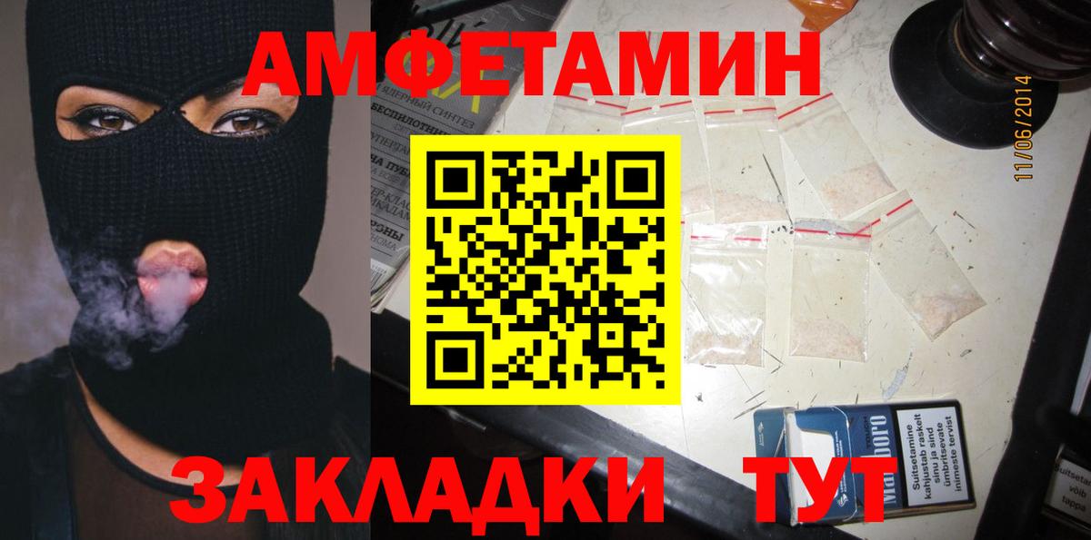 АМФ 97% Гусев