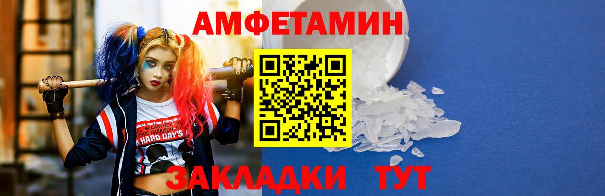 Гусев  нарко площадка какой сайт  АМФ  Вход с VPN  АМФ Розовый 