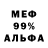 МЕТАДОН VHQ LegenDARIE