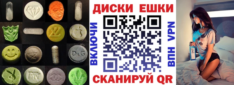 ЭКСТАЗИ 280 MDMA  закладки  Гусев 