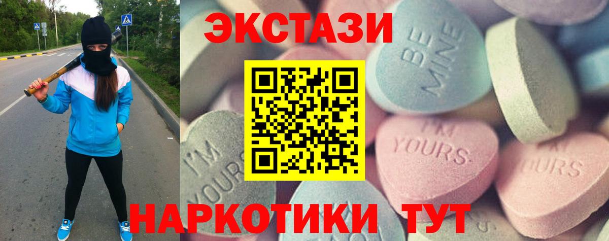 Ecstasy Дубай  Вход с VPN  ЭКСТАЗИ  Гусев  ЭКСТАЗИ louis Vuitton 