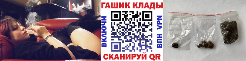ГАШИШ индика сатива  MEGA сайт  Гусев 