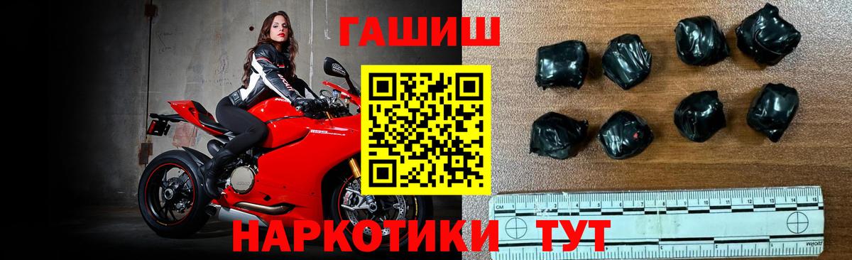 ГАШИШ Cannabis Гусев