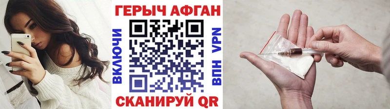 дарнет шоп  мориарти состав  ГЕРОИН афганец  Гусев 