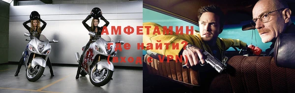 гашик Беломорск