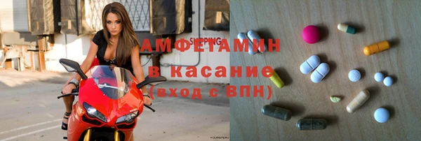 таблы Белокуриха