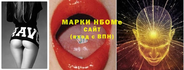 гашик Беломорск
