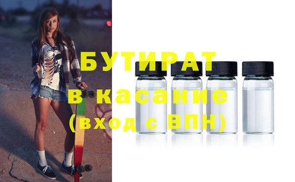 таблы Белокуриха