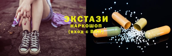 кокаин Белоозёрский