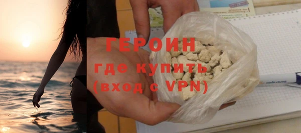кокаин Белоозёрский