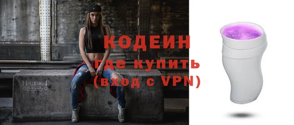 кокаин Белоозёрский