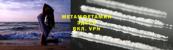кокаин Белоозёрский