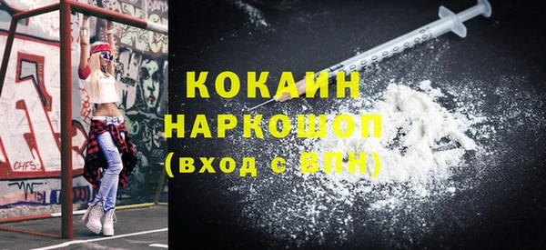 таблы Белокуриха