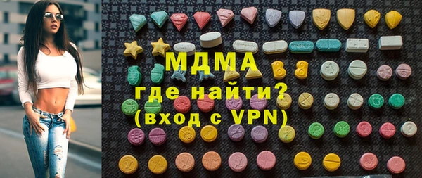 кокаин Белоозёрский