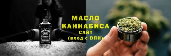 таблы Белокуриха
