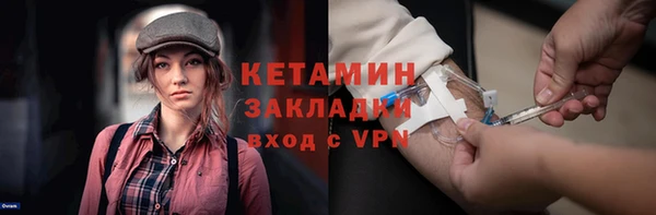 таблы Белокуриха