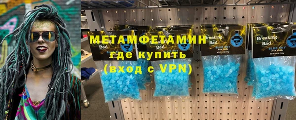 кокаин Белоозёрский
