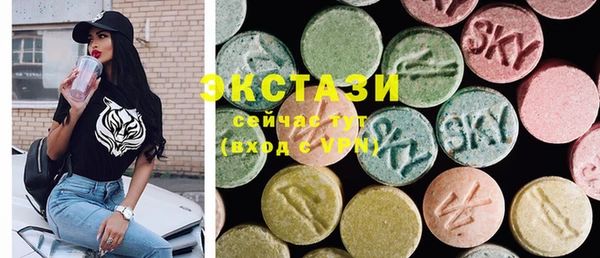 ECSTASY Верхнеуральск