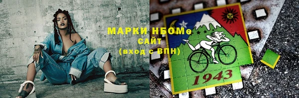 таблы Белокуриха