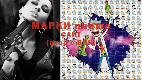 кокаин Белоозёрский