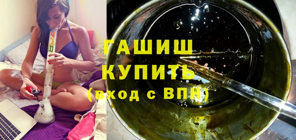 гашик Беломорск