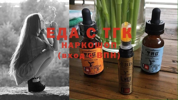 гашик Беломорск