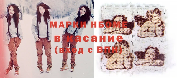 таблы Белокуриха