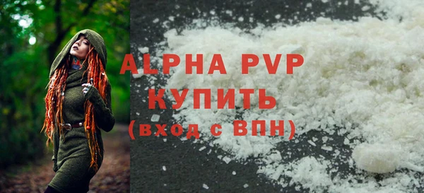 таблы Белокуриха