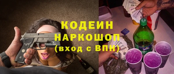 кокаин Белоозёрский