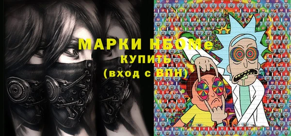 гашик Беломорск