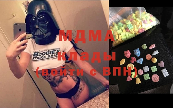 гашик Беломорск