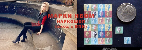 таблы Белокуриха