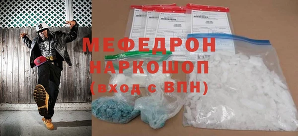 гашик Беломорск