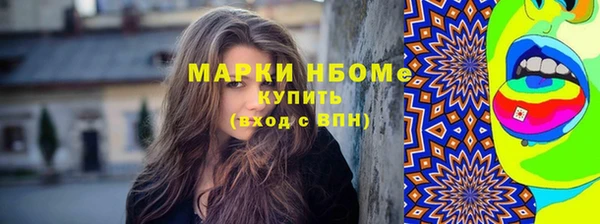 таблы Белокуриха