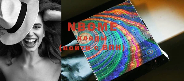 кокаин Белоозёрский