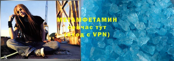 таблы Белокуриха