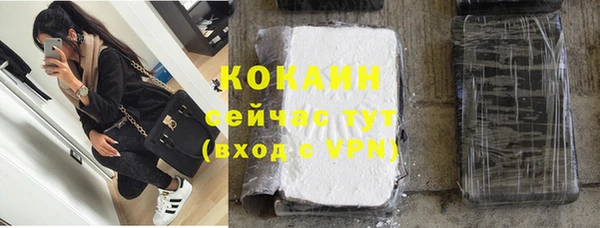 кокаин Белоозёрский
