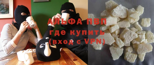 кокаин Белоозёрский
