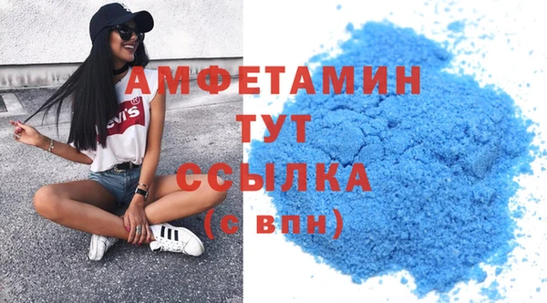 кокаин Белоозёрский