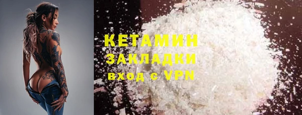 гашик Беломорск