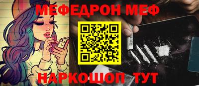 соль курить ск Волжский