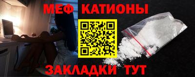 каннабис Волгодонск
