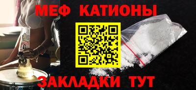 MESCALINE Бузулук