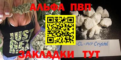 каннабис Волгодонск
