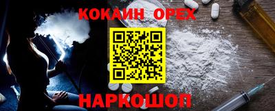 каннабис Волгодонск
