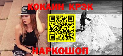 кокаин колумбия Волжск
