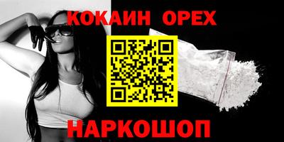 соль ск Беслан