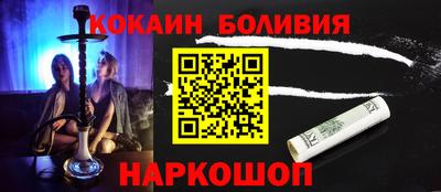 каннабис Волгодонск