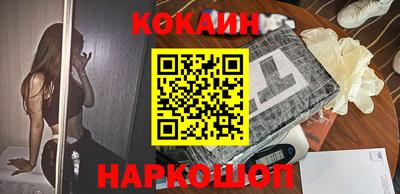 соль ск Беслан