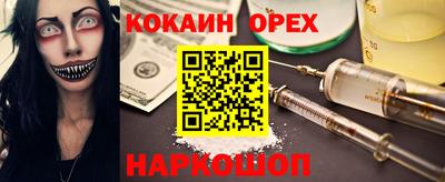 кокаин колумбия Волжск